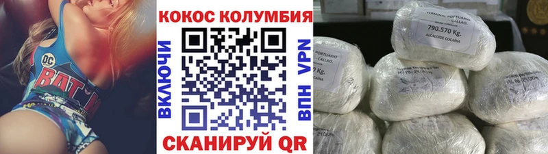 Cocaine Перу  Змеиногорск 