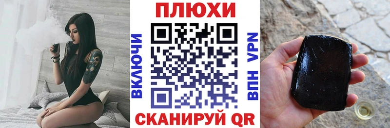 ГАШИШ хэш Змеиногорск