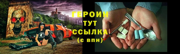 первитин Володарск