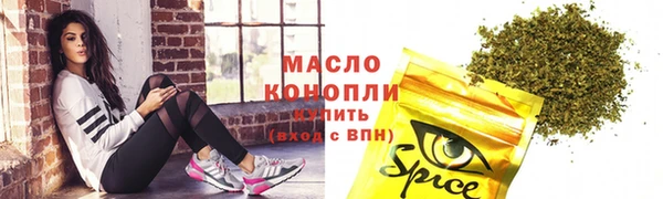 сатива Кострома