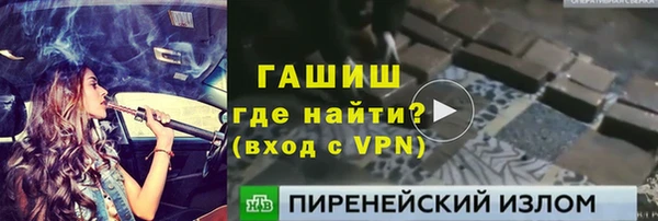сатива Мурманск