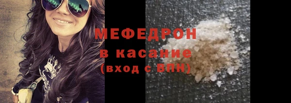 бутират Горнозаводск