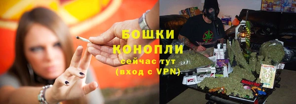 дистиллят марихуана Волосово