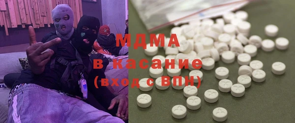 дистиллят марихуана Волосово