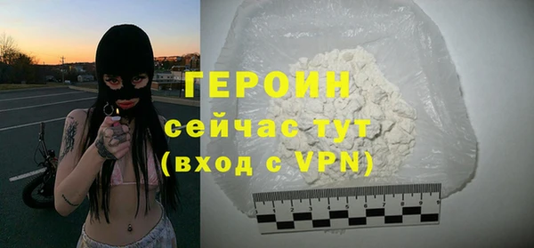 дистиллят марихуана Волосово