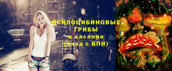 дистиллят марихуана Волосово