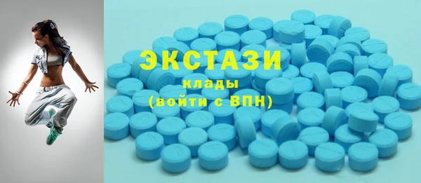первитин Володарск