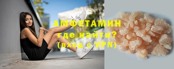 первитин Володарск