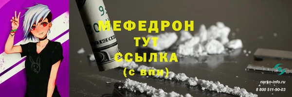 бутират Горнозаводск