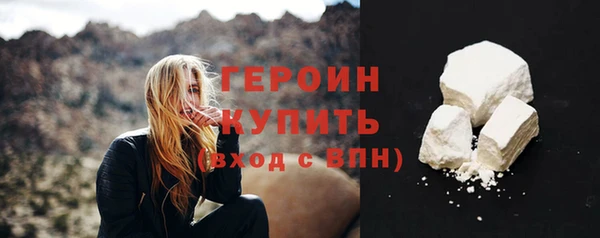 дистиллят марихуана Волосово