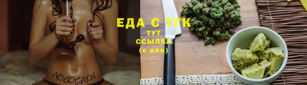 первитин Володарск