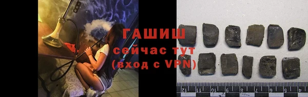 бутират Горнозаводск