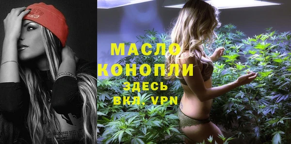 дистиллят марихуана Волосово