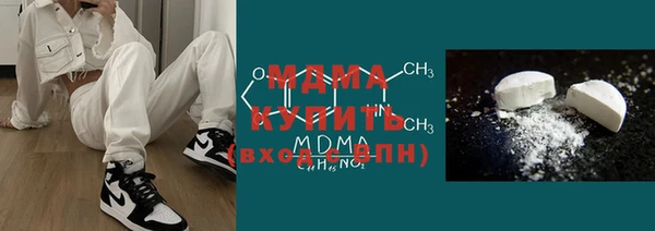 сатива Кострома