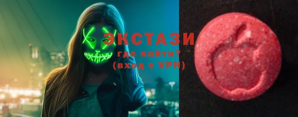 бутират Горнозаводск