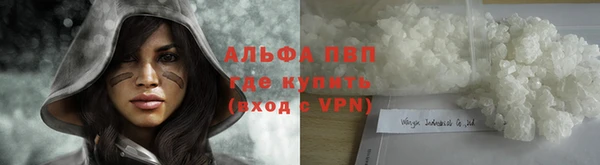 первитин Володарск