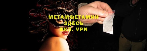 кокаин премиум Верея