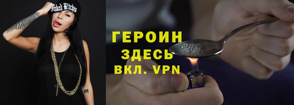 первитин Володарск