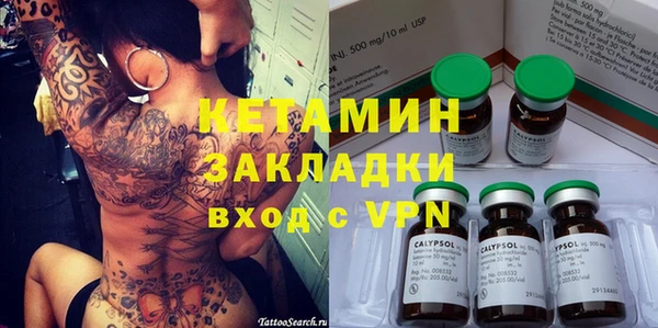 MESCALINE Горняк