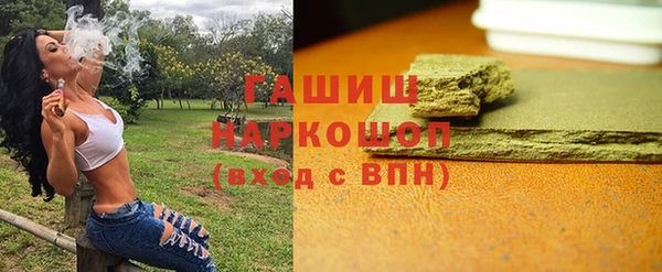 2c-b Волоколамск