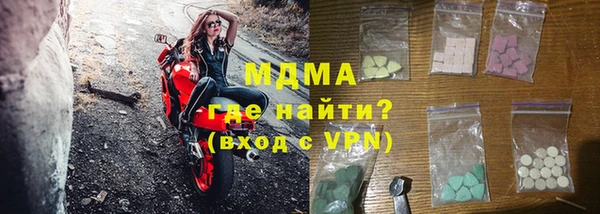 сатива Кострома