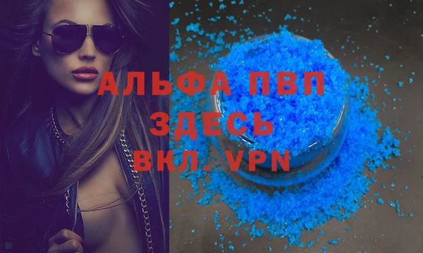 2c-b Волоколамск