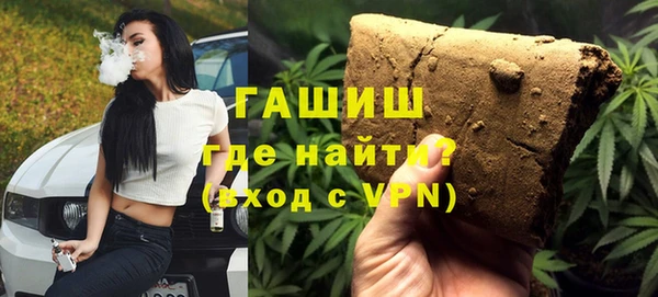 винт Нижневартовск