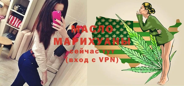дистиллят марихуана Волосово