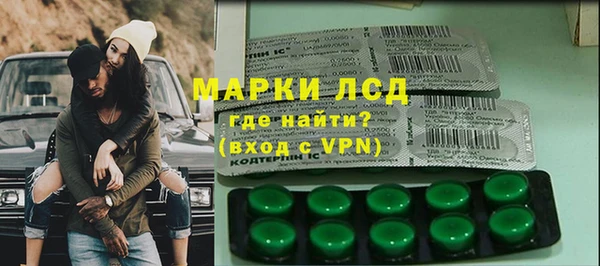 дистиллят марихуана Волосово