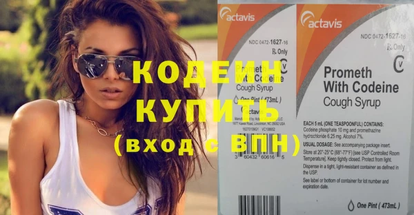 2c-b Волоколамск