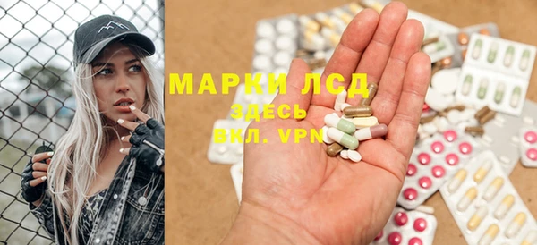 первитин Володарск
