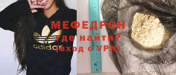 сатива Мурманск
