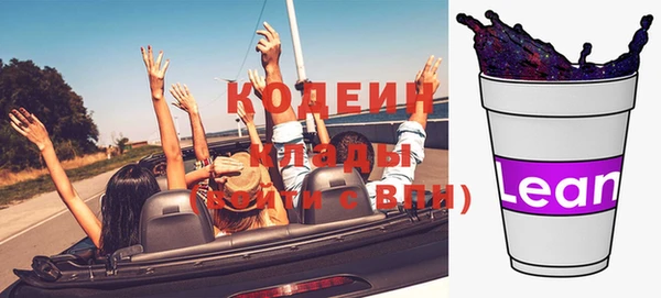бутират Горнозаводск