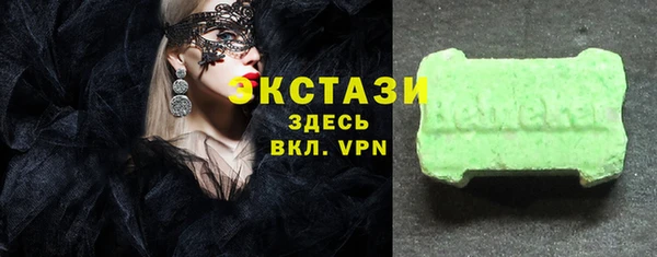 бутират Горнозаводск