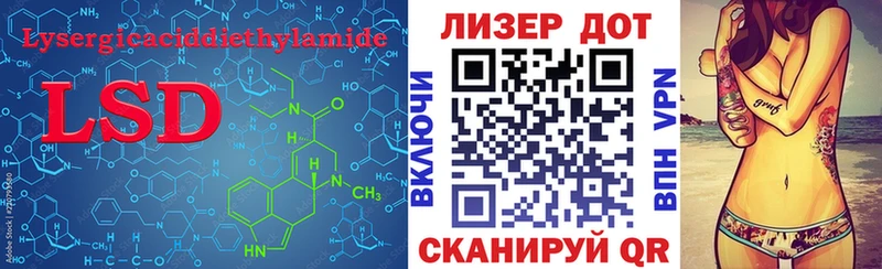 Лсд 25 экстази кислота  Змеиногорск 