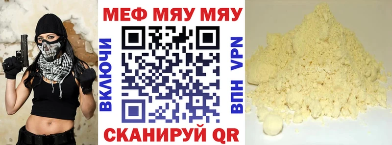 Меф  Змеиногорск