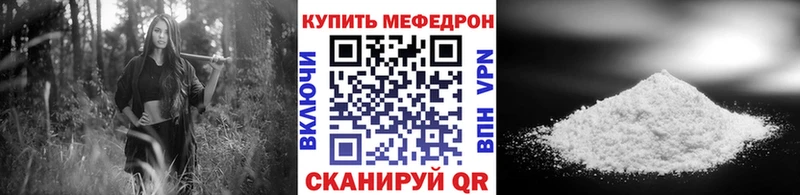 дарк нет официальный сайт  Змеиногорск  Мефедрон мука 