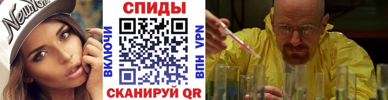 Метамфетамин пудра  blacksprut как войти  Змеиногорск 