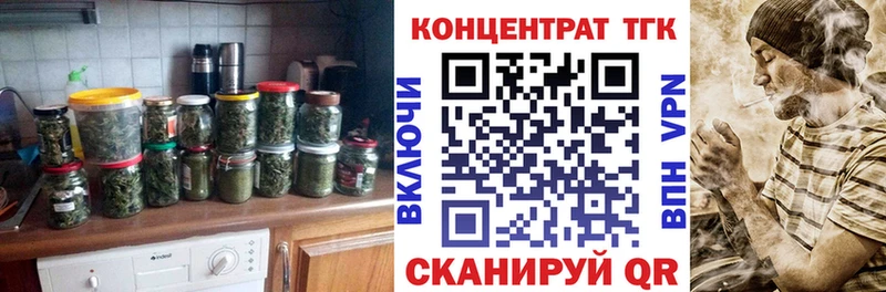 где найти наркотики  OMG зеркало  ТГК вейп с тгк  Змеиногорск 